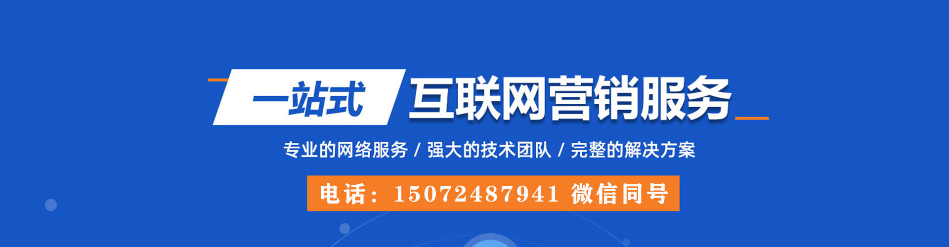 扬中快手信息流