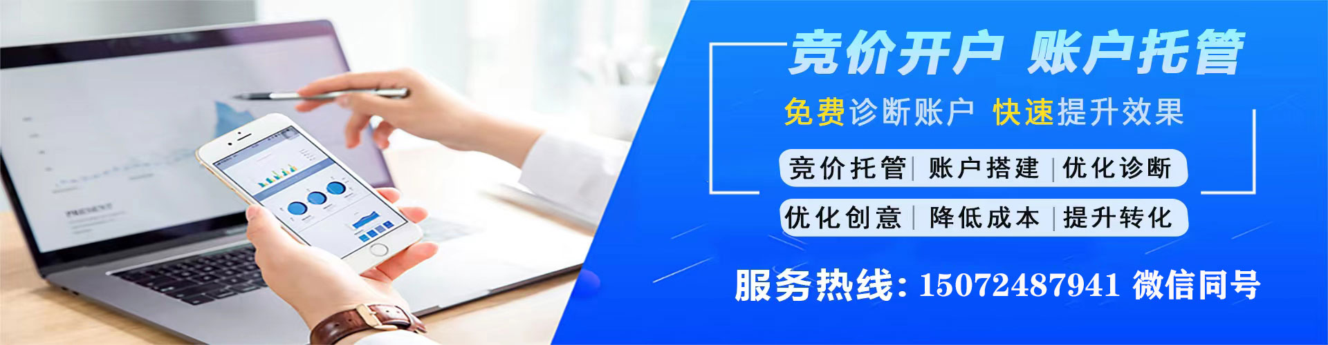 扬中网络推广开户