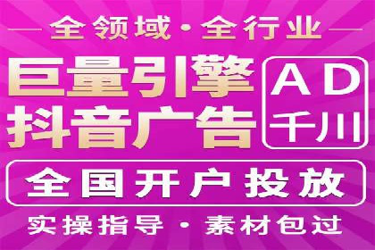 某品牌通过SEM运营推广实现增长
